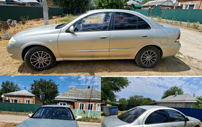 Nissan Almera Classic, 2006 год, 500 000 рублей, 1 фотография