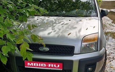 Ford Fusion I, 2007 год, 270 000 рублей, 1 фотография