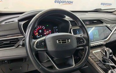 Geely Atlas, 2022 год, 1 205 000 рублей, 1 фотография