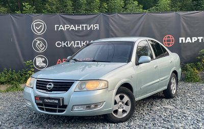 Nissan Almera Classic, 2007 год, 349 000 рублей, 1 фотография