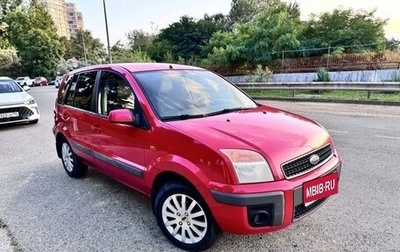 Ford Fusion I, 2007 год, 350 000 рублей, 1 фотография