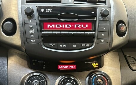 Toyota RAV4, 2011 год, 1 190 000 рублей, 7 фотография