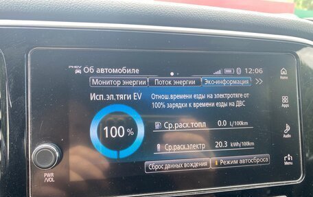 Mitsubishi Outlander III рестайлинг 3, 2019 год, 2 250 000 рублей, 10 фотография