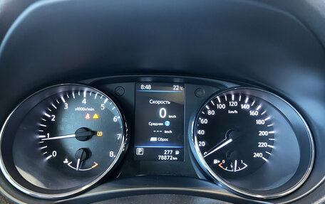 Nissan X-Trail, 2021 год, 2 680 000 рублей, 16 фотография