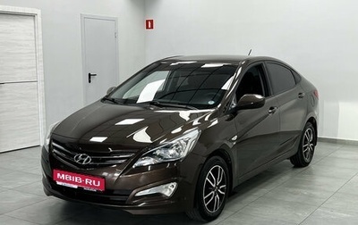 Hyundai Solaris II рестайлинг, 2016 год, 1 009 000 рублей, 1 фотография