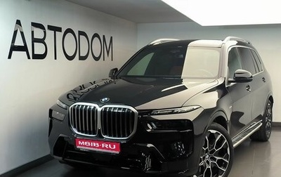 BMW X7, 2025 год, 16 150 000 рублей, 1 фотография