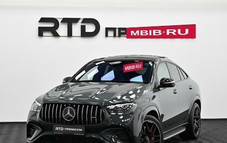 Mercedes-Benz GLE Coupe AMG, 2026 год, 17 200 000 рублей, 5 фотография