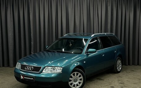 Audi A6, 1999 год, 469 888 рублей, 1 фотография