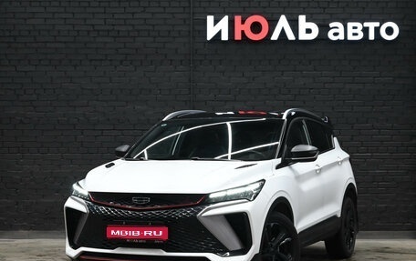 Geely Coolray I, 2023 год, 2 380 000 рублей, 1 фотография