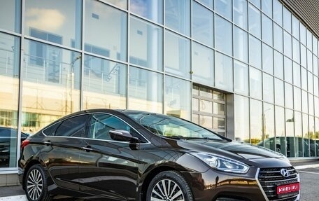 Hyundai i40 I рестайлинг, 2015 год, 1 258 000 рублей, 1 фотография