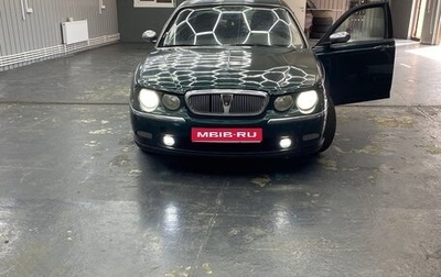Land Rover 75, 1999 год, 290 000 рублей, 1 фотография