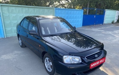 Hyundai Accent II, 2008 год, 407 000 рублей, 1 фотография