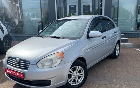 Hyundai Verna II, 2007 год, 475 000 рублей, 1 фотография