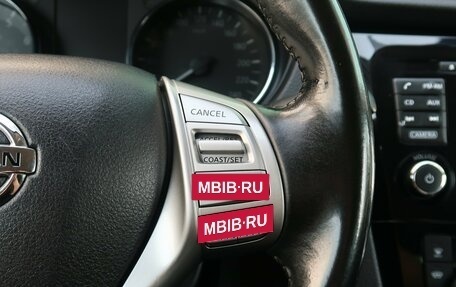 Nissan Qashqai, 2016 год, 1 349 000 рублей, 27 фотография