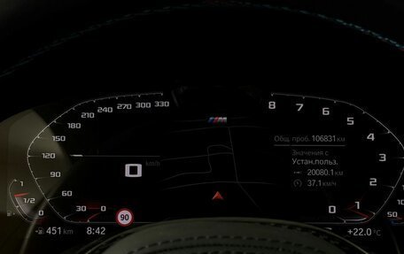 BMW 5 серия, 2020 год, 3 999 000 рублей, 18 фотография