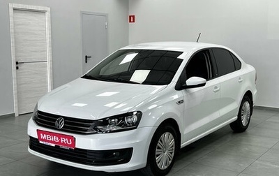 Volkswagen Polo VI (EU Market), 2016 год, 990 000 рублей, 1 фотография