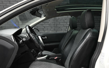 Nissan Qashqai+2 I, 2012 год, 1 250 000 рублей, 20 фотография