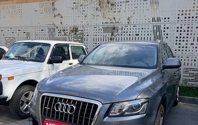 Audi Q5, 2011 год, 800 000 рублей, 1 фотография