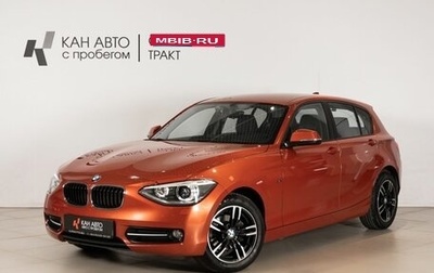 BMW 1 серия, 2014 год, 1 600 000 рублей, 1 фотография