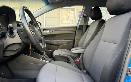 Hyundai Solaris II рестайлинг, 2017 год, 1 420 000 рублей, 9 фотография