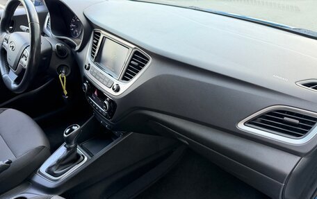 Hyundai Solaris II рестайлинг, 2017 год, 1 420 000 рублей, 15 фотография