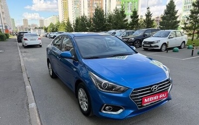 Hyundai Solaris II рестайлинг, 2017 год, 1 420 000 рублей, 1 фотография