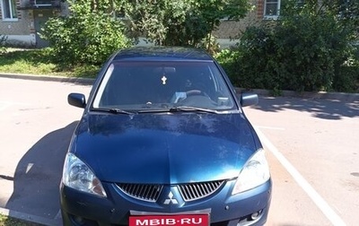 Mitsubishi Lancer IX, 2005 год, 280 000 рублей, 1 фотография