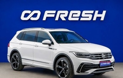 Volkswagen Tiguan II, 2021 год, 4 057 055 рублей, 1 фотография