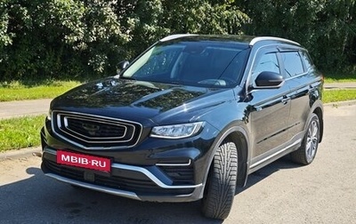 Geely Atlas, 2021 год, 1 660 000 рублей, 1 фотография