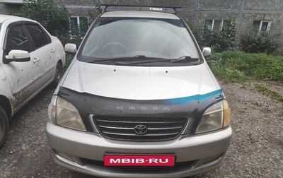Toyota Nadia, 2000 год, 410 000 рублей, 1 фотография