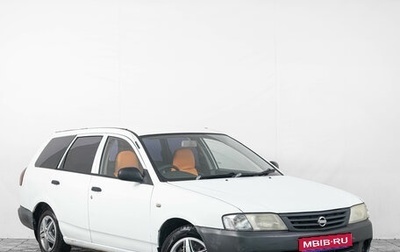 Nissan AD II, 2006 год, 379 000 рублей, 1 фотография