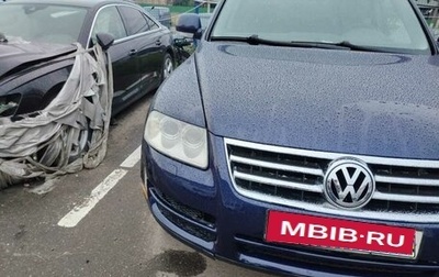 Volkswagen Touareg III, 2004 год, 800 000 рублей, 1 фотография
