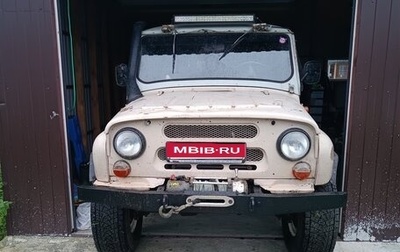 ЛуАЗ 3151, 1996 год, 222 000 рублей, 1 фотография
