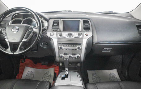 Nissan Murano, 2015 год, 1 499 000 рублей, 14 фотография