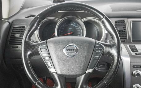 Nissan Murano, 2015 год, 1 499 000 рублей, 16 фотография