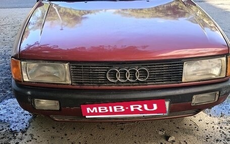 Audi 80, 1987 год, 70 000 рублей, 12 фотография