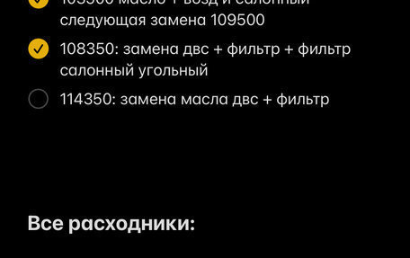 BMW 3 серия, 2016 год, 2 550 000 рублей, 18 фотография