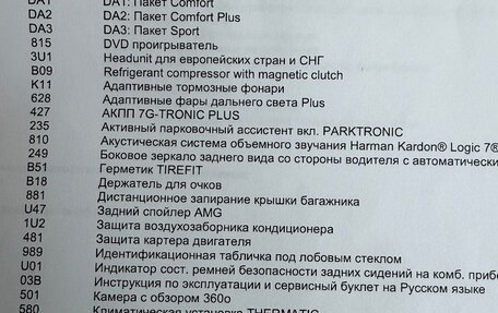 Mercedes-Benz CLS, 2016 год, 4 300 000 рублей, 7 фотография