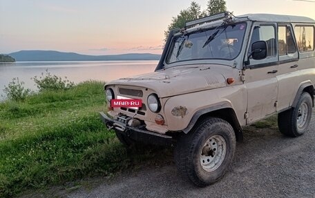 ЛуАЗ 3151, 1996 год, 222 000 рублей, 3 фотография