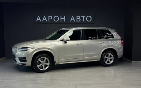 Volvo XC90 II рестайлинг, 2015 год, 2 530 000 рублей, 1 фотография