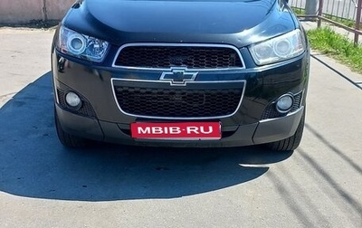 Chevrolet Captiva I, 2012 год, 1 070 000 рублей, 1 фотография