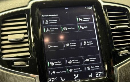 Volvo XC90 II рестайлинг, 2015 год, 2 530 000 рублей, 11 фотография