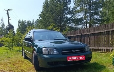 Subaru Legacy III, 1999 год, 350 000 рублей, 1 фотография