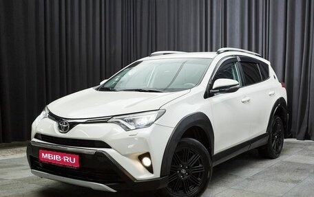 Toyota RAV4, 2018 год, 2 399 000 рублей, 1 фотография