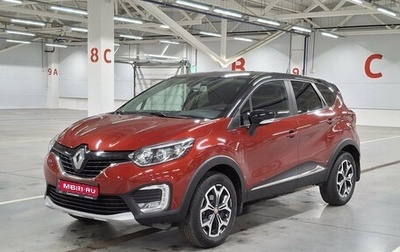 Renault Kaptur I рестайлинг, 2018 год, 1 650 000 рублей, 1 фотография