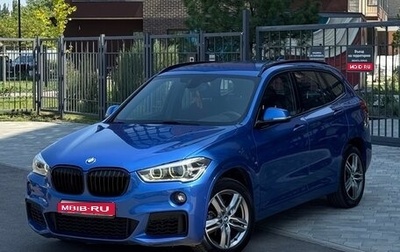 BMW X1, 2018 год, 2 390 000 рублей, 1 фотография
