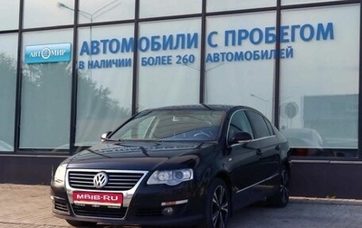 Volkswagen Passat B6, 2010 год, 785 000 рублей, 1 фотография