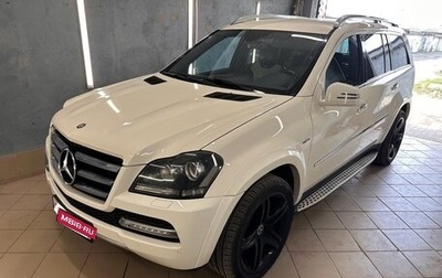 Mercedes-Benz GL-Класс, 2011 год, 2 070 000 рублей, 1 фотография