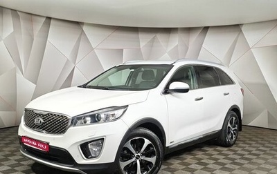 KIA Sorento III Prime рестайлинг, 2017 год, 2 409 000 рублей, 1 фотография