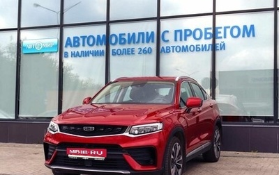 Geely Tugella FY11, 2022 год, 2 849 000 рублей, 1 фотография